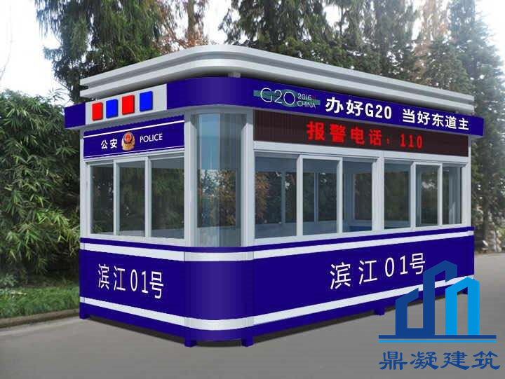 警务岗亭DN-23